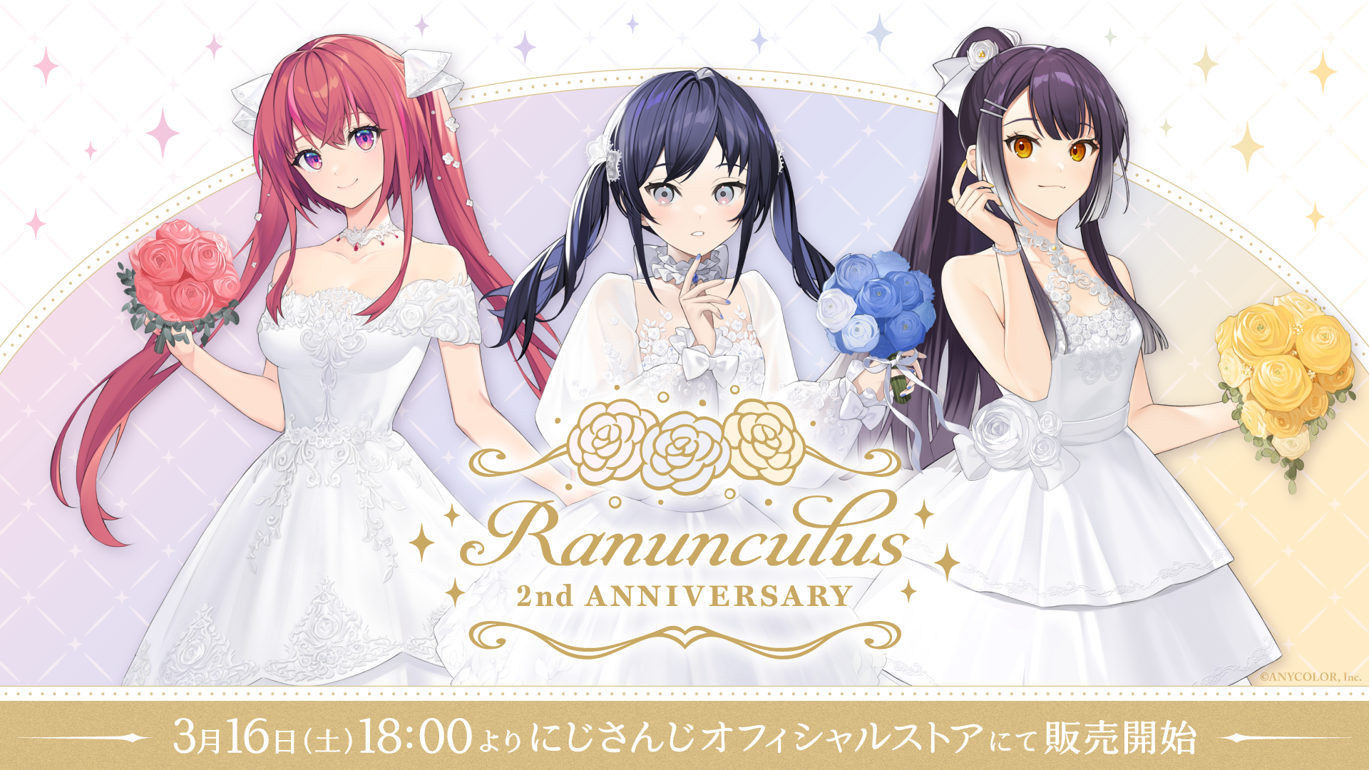 人気Vtuberグループ「Ranunculus」の2nd Anniversary記念グッズ