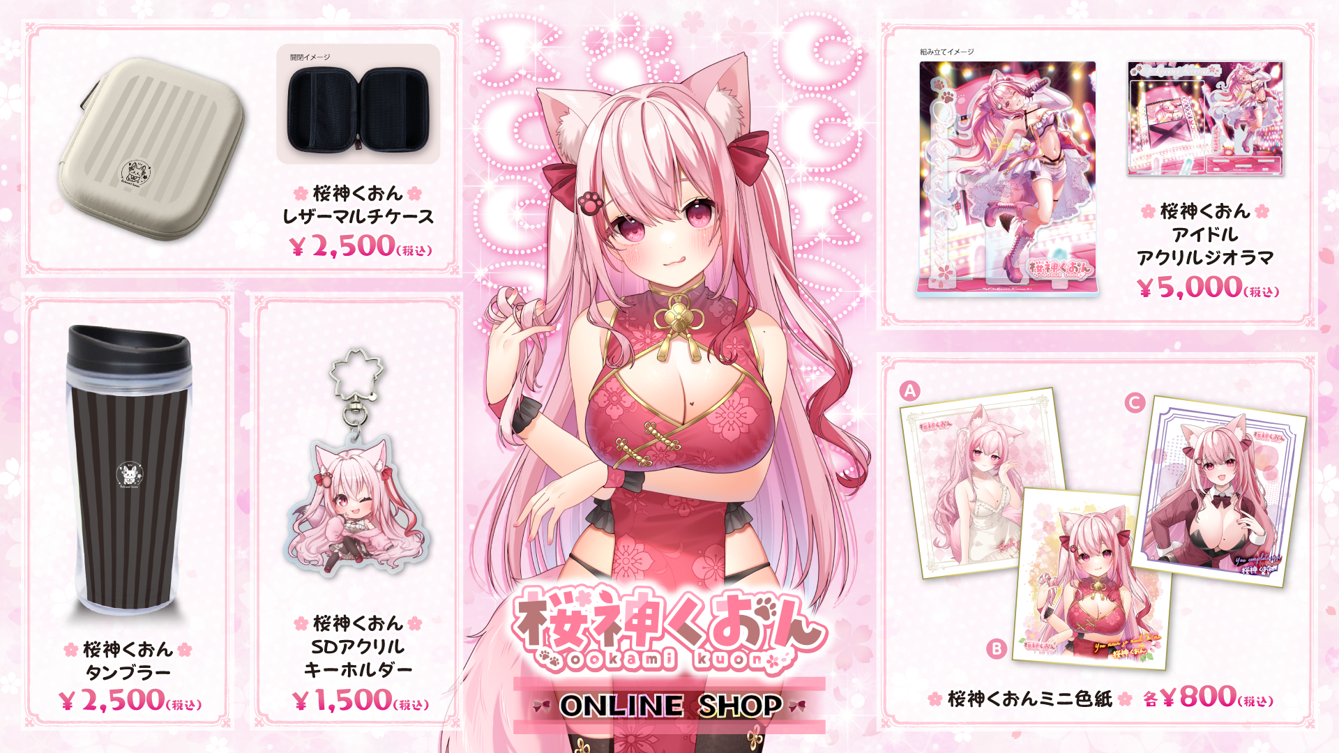 速くおよび自由な main-27.png その他