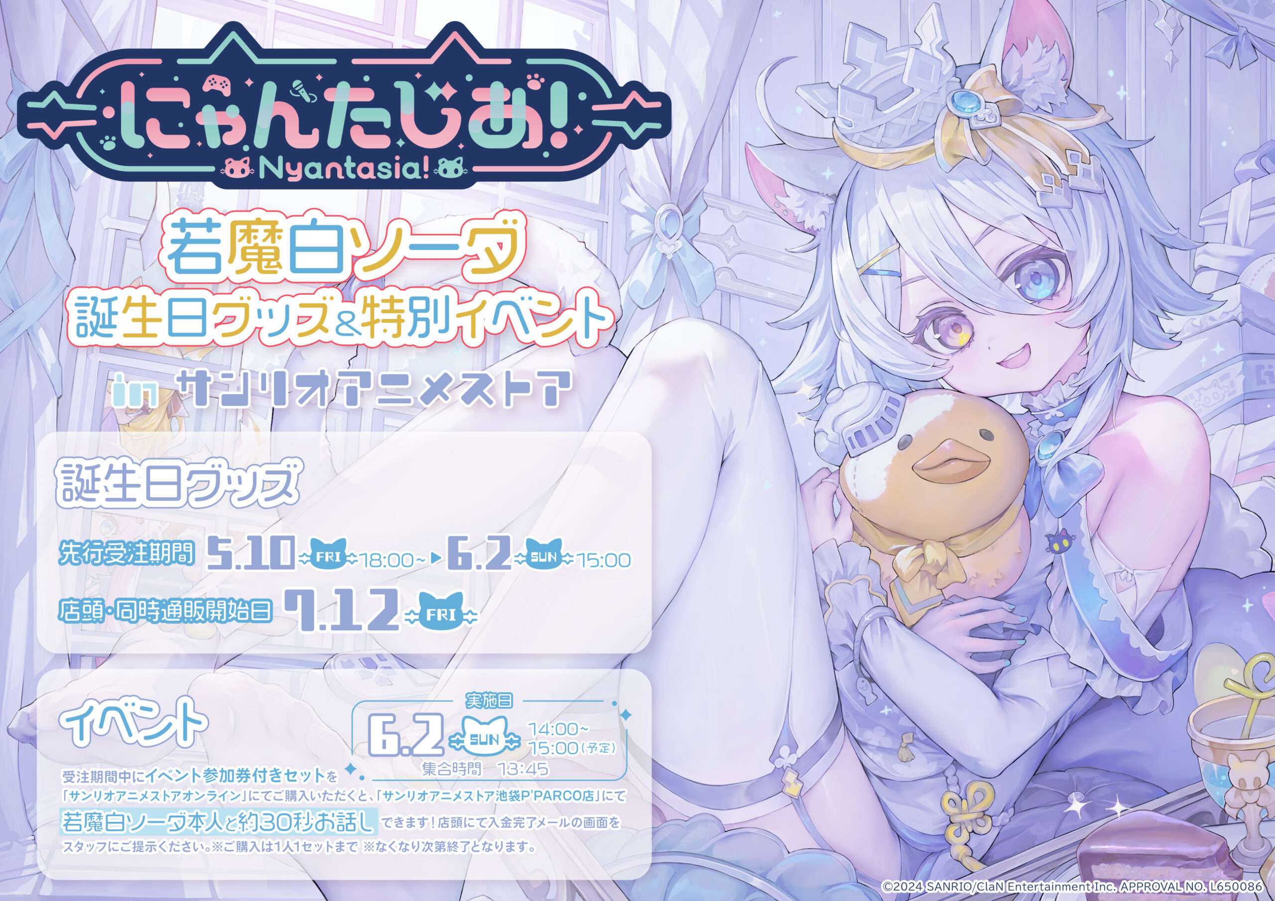 たろうにゃんさん専用 機体記号 : 164874 (アメリカ海兵隊) 航空機体ガイド | FlyTeam