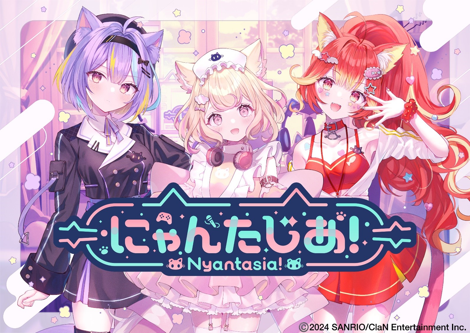 VTuberプロジェクト「にゃんたじあ！」の新メンバー3名の初配信が5月24日（金）20:00より開始！初期メンバーのハーフイヤーアニバーサリー配信も6月 1日に実施予定 #にゃんたじあ #若魔雲ふわり #若魔影ネオン #若