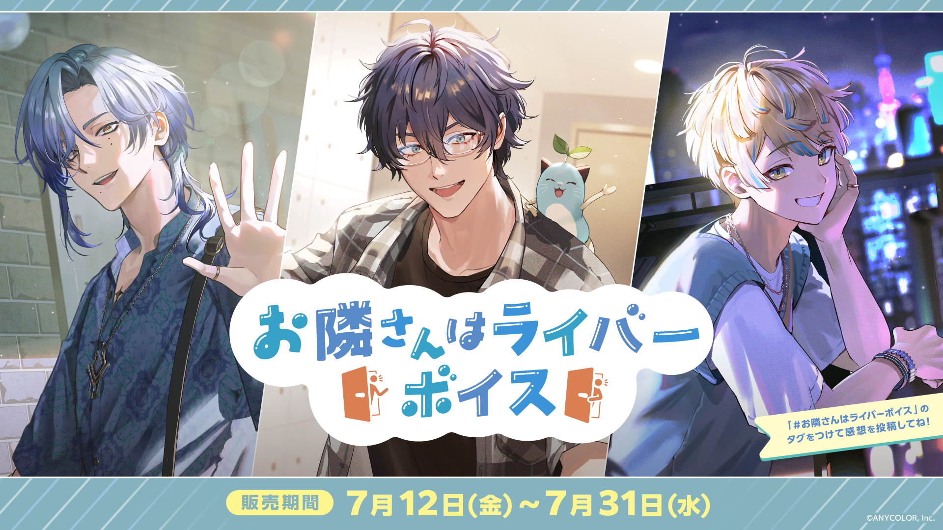 にじさんじ　　２点おまとめ にじさんじ公式🌈🕒 on X: 