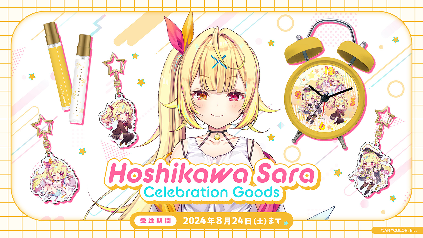 星川サラの登録者100万人を記念して「Hoshikawa Sara Celebration